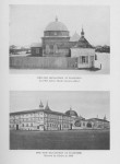 Виды довоенного Свято-Духовского монастыря